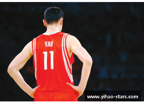 姚明：NBA传奇生涯与退役背后的历史意义
